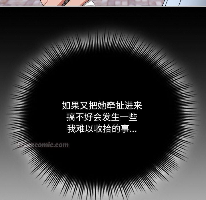 126P - 爱上你也好