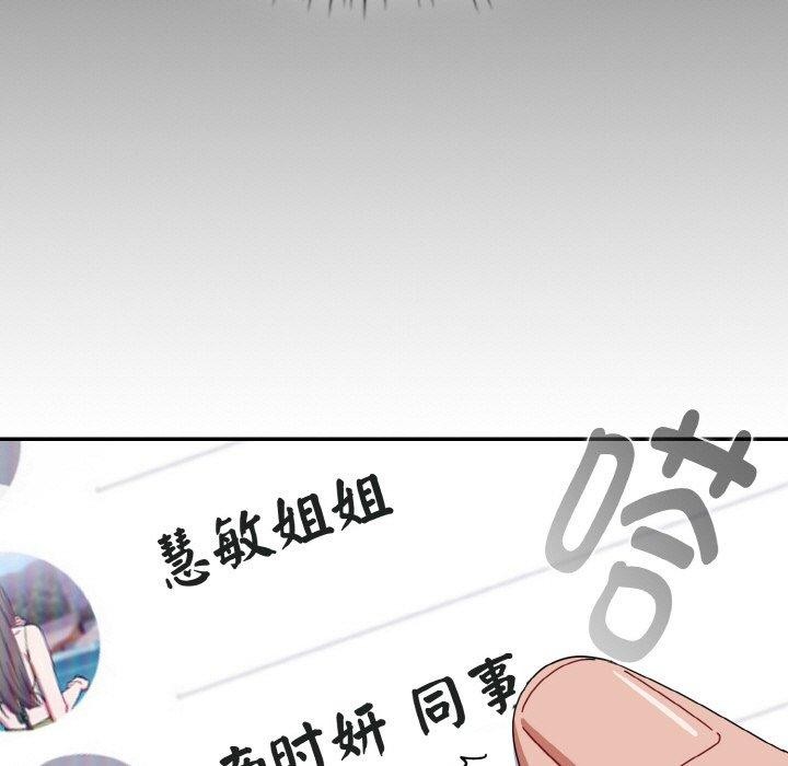 127P - 爱上你也好