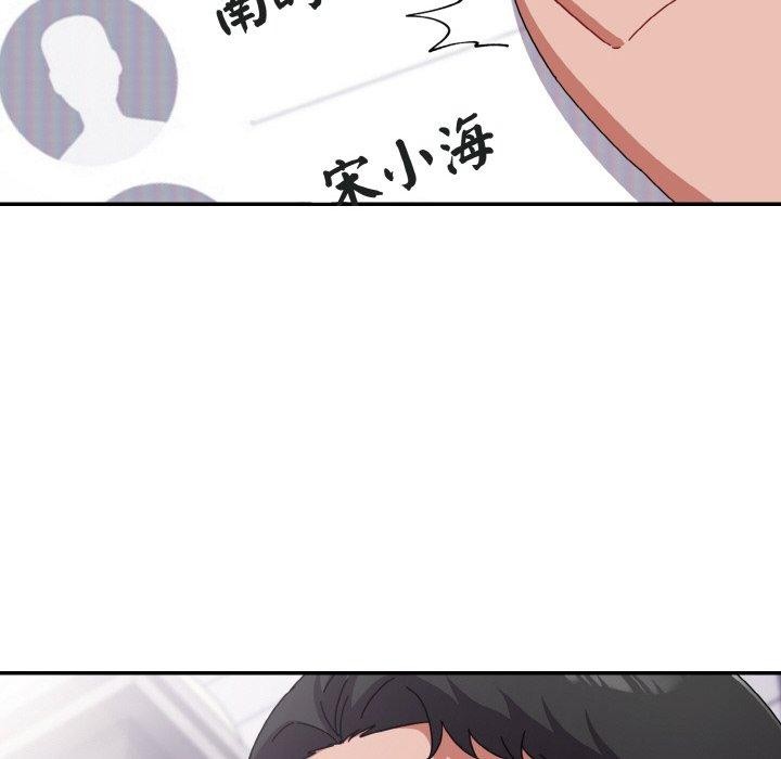 128P - 爱上你也好