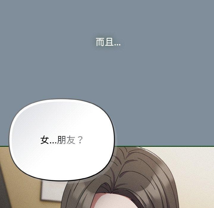 135P - 爱上你也好