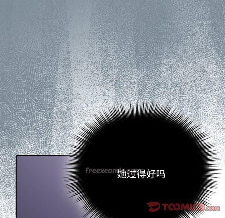 140P - 爱上你也好