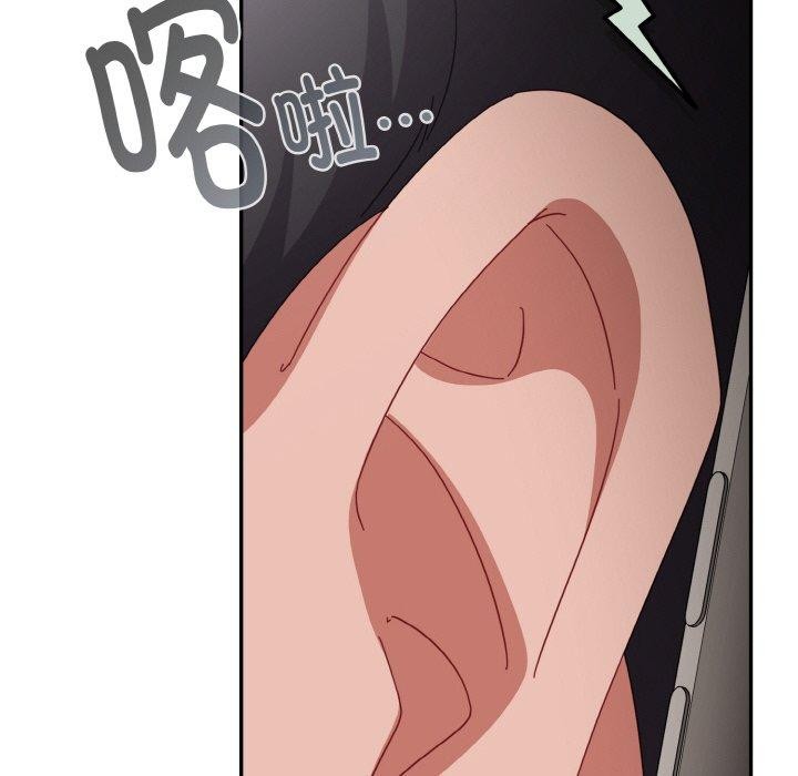 144P - 爱上你也好