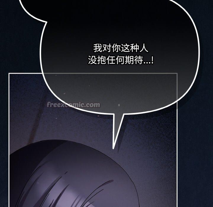 14P - 爱上你也好