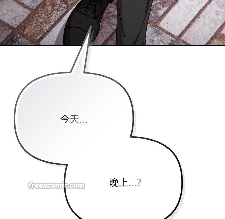 154P - 爱上你也好