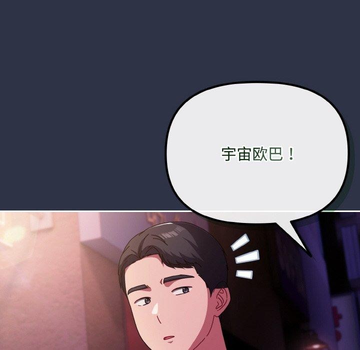 162P - 爱上你也好