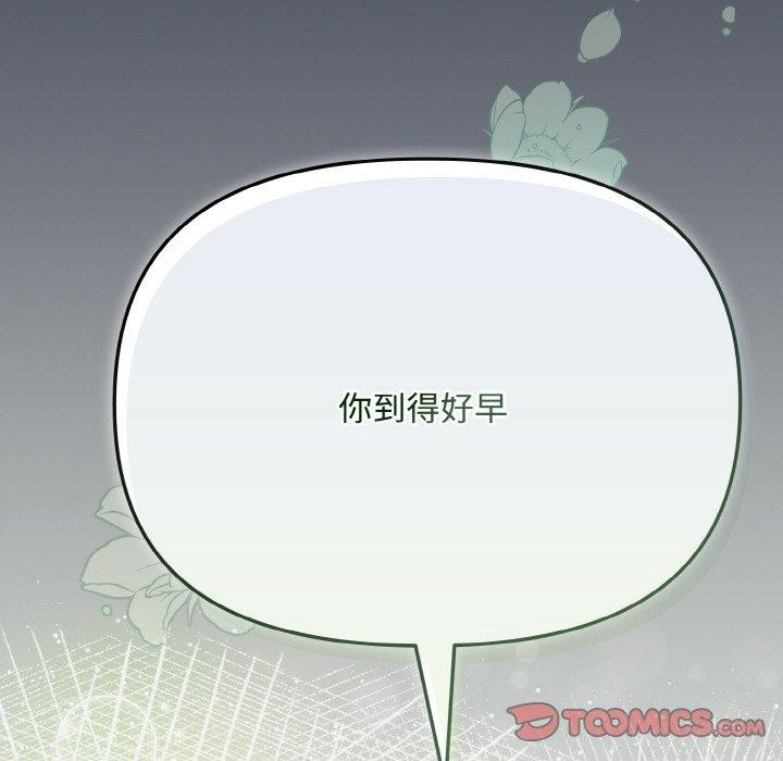 164P - 爱上你也好