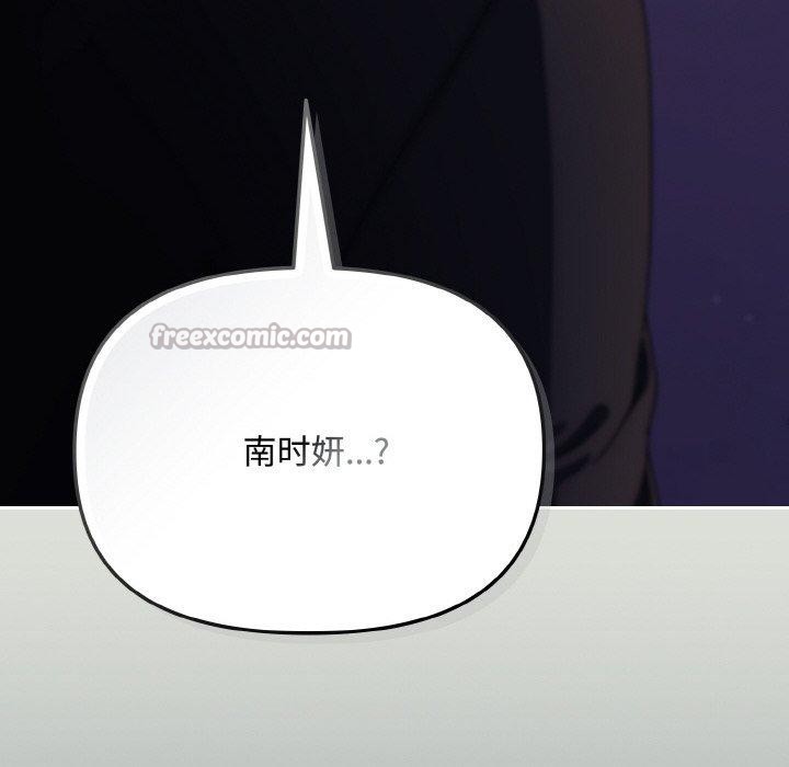 168P - 爱上你也好