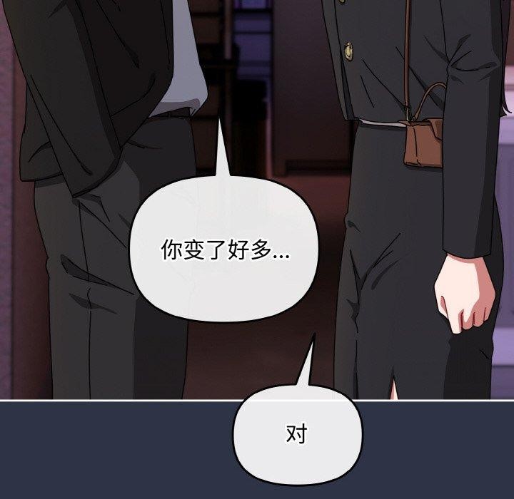 174P - 爱上你也好