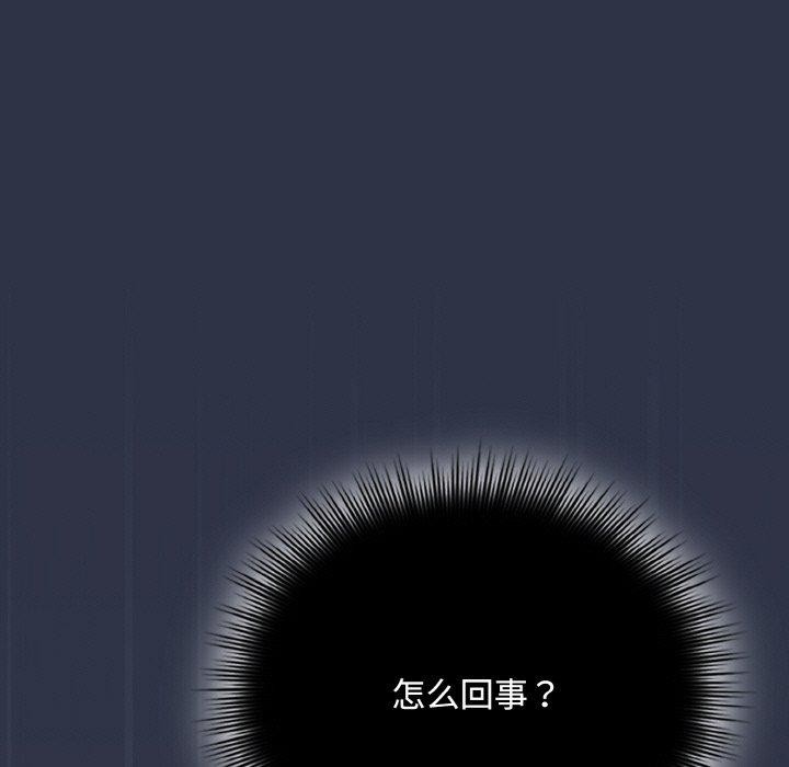 175P - 爱上你也好