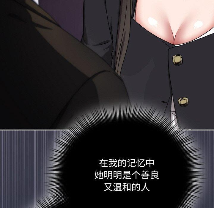 178P - 爱上你也好
