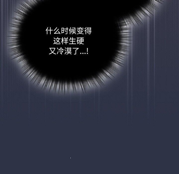 179P - 爱上你也好