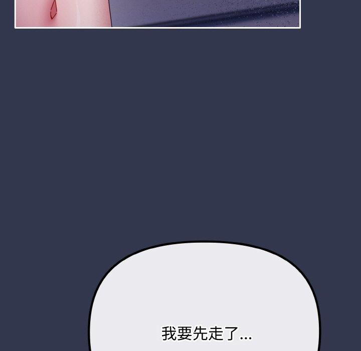 17P - 爱上你也好