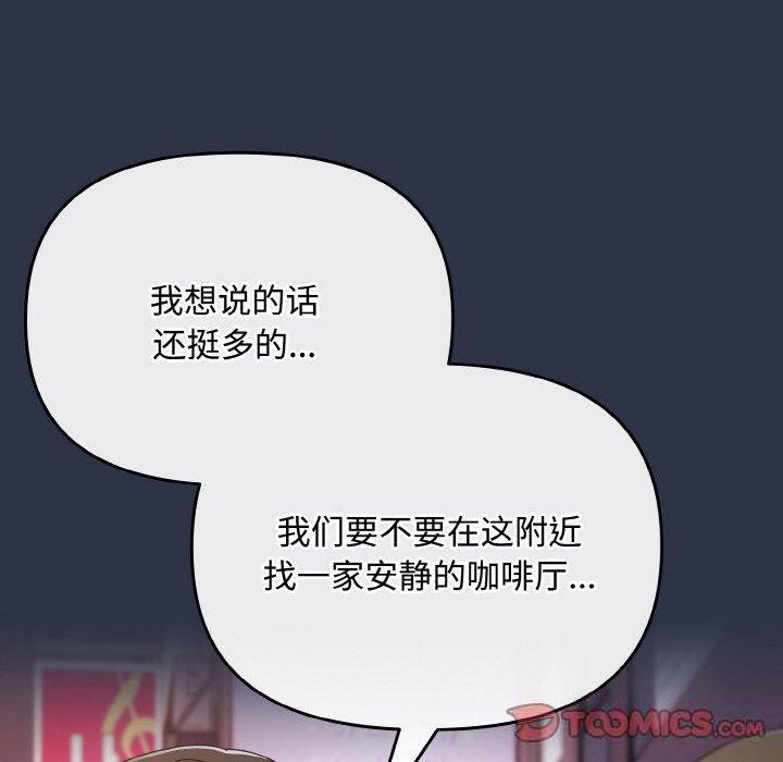 180P - 爱上你也好