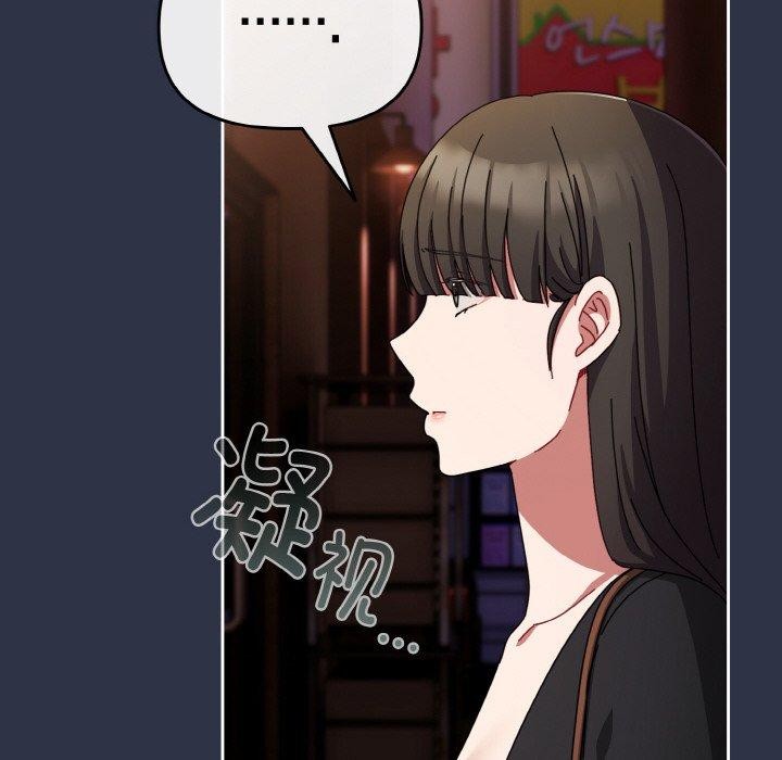 184P - 爱上你也好