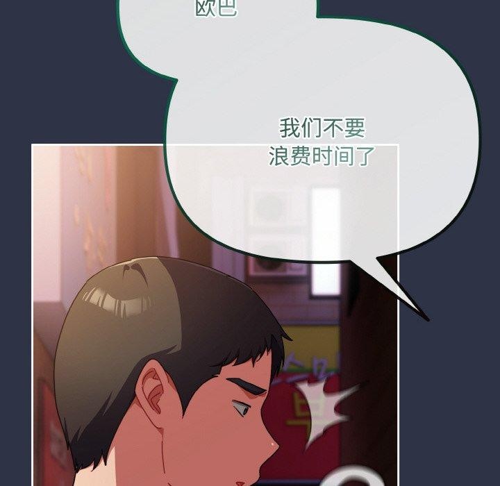 186P - 爱上你也好