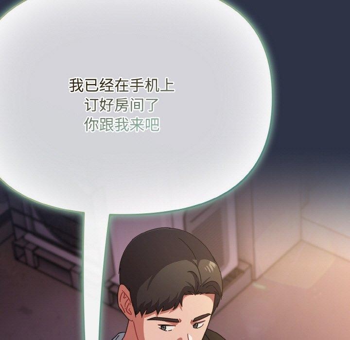 189P - 爱上你也好