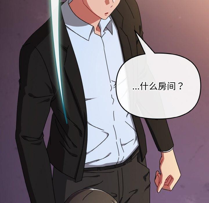 190P - 爱上你也好