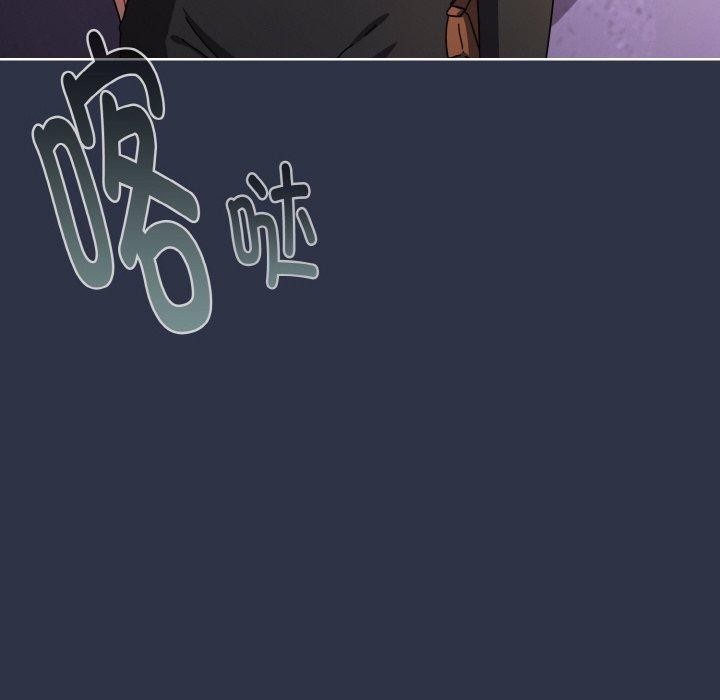 192P - 爱上你也好