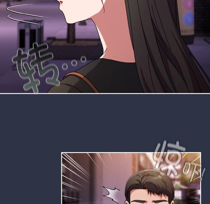 195P - 爱上你也好