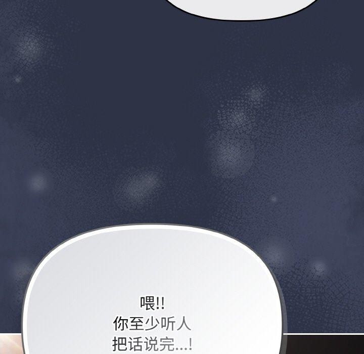 197P - 爱上你也好