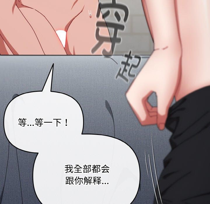 19P - 爱上你也好