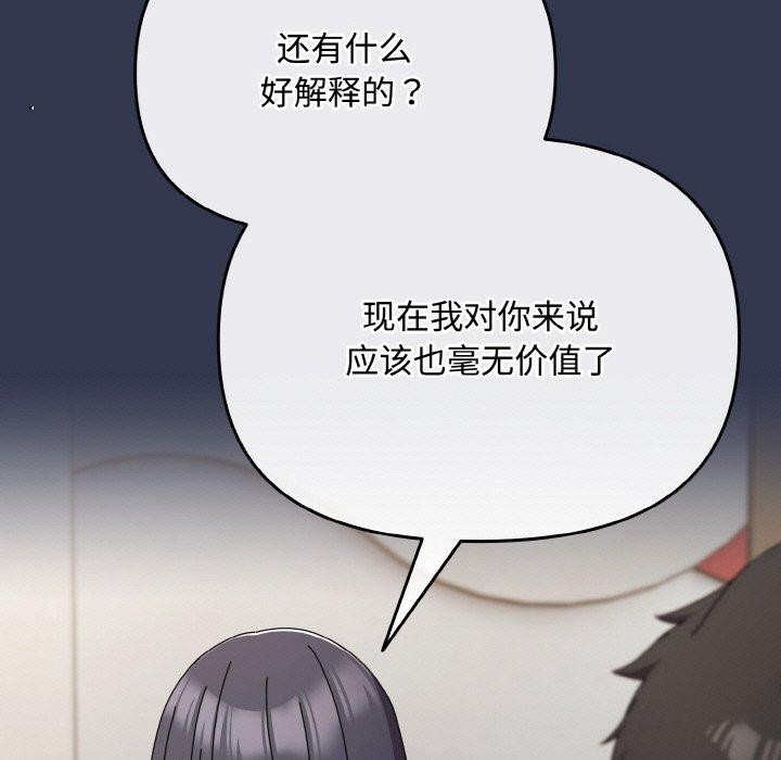 21P - 爱上你也好