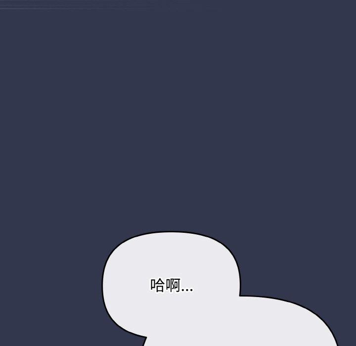 33P - 爱上你也好