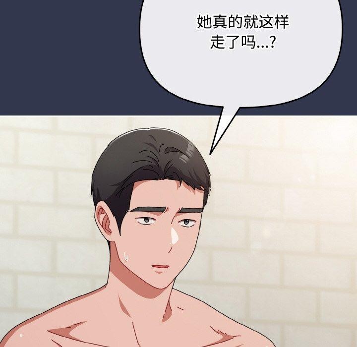 34P - 爱上你也好