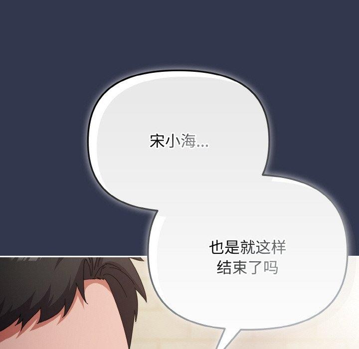 37P - 爱上你也好