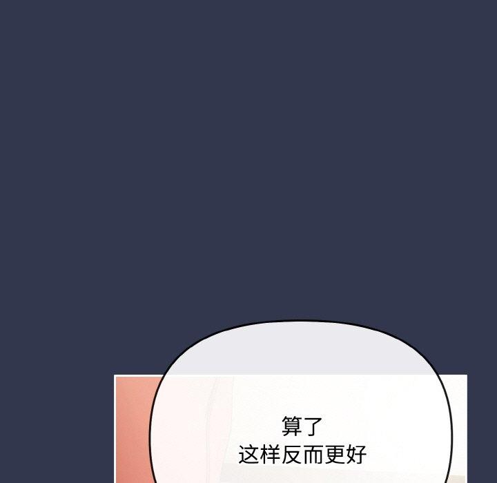 39P - 爱上你也好