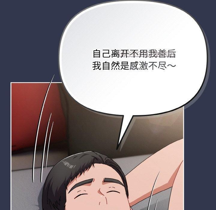 42P - 爱上你也好