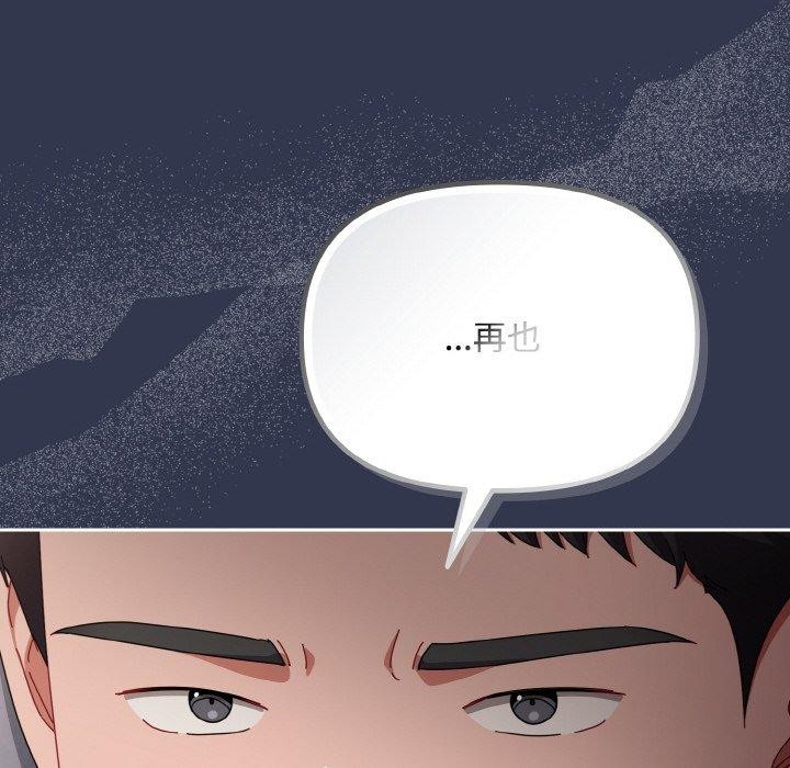 46P - 爱上你也好