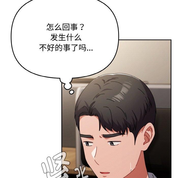 63P - 爱上你也好