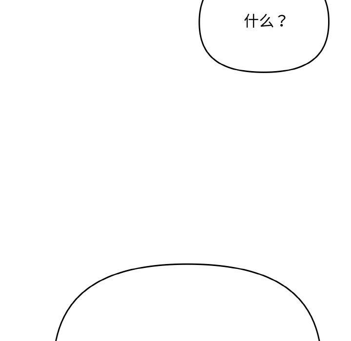 69P - 爱上你也好