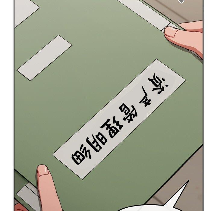 71P - 爱上你也好