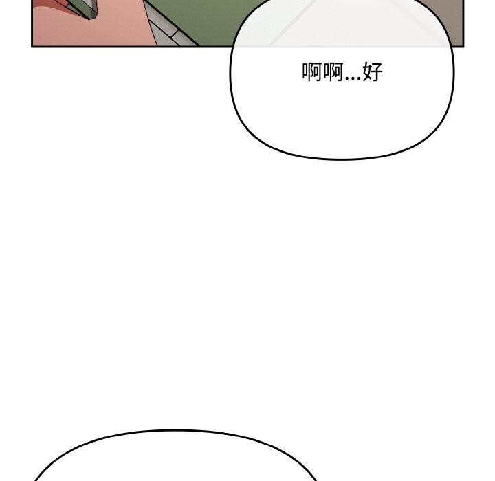 72P - 爱上你也好