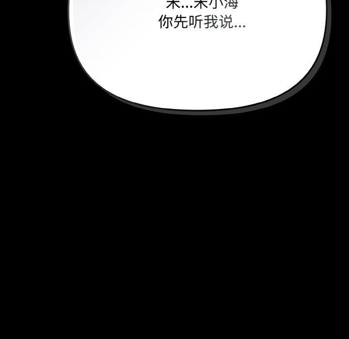 7P - 爱上你也好