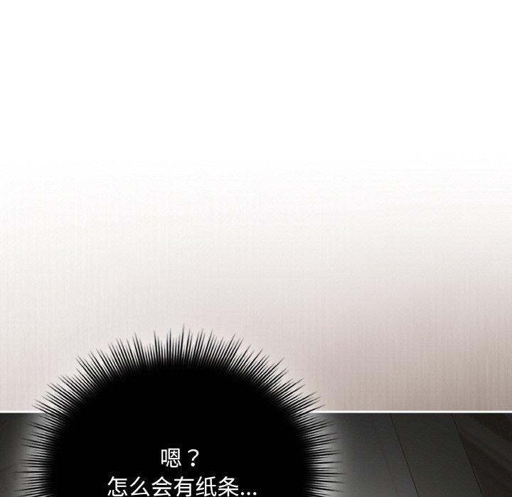 75P - 爱上你也好