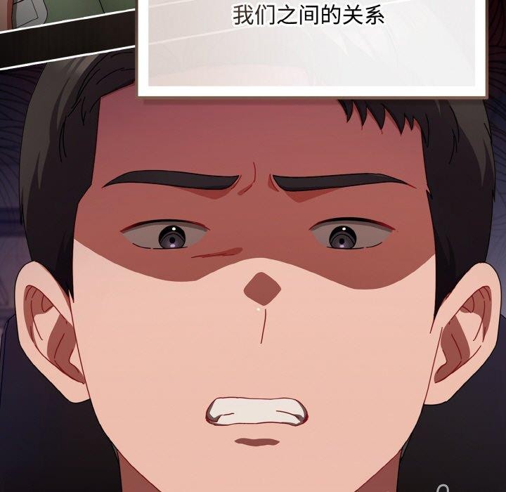 77P - 爱上你也好
