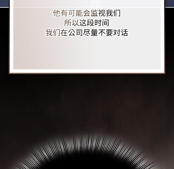 79P - 爱上你也好
