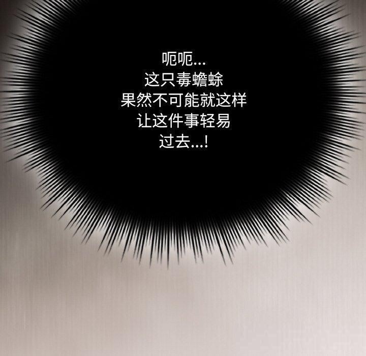 80P - 爱上你也好