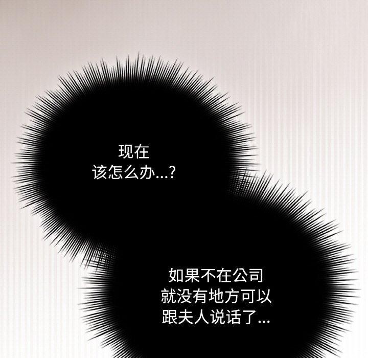 81P - 爱上你也好
