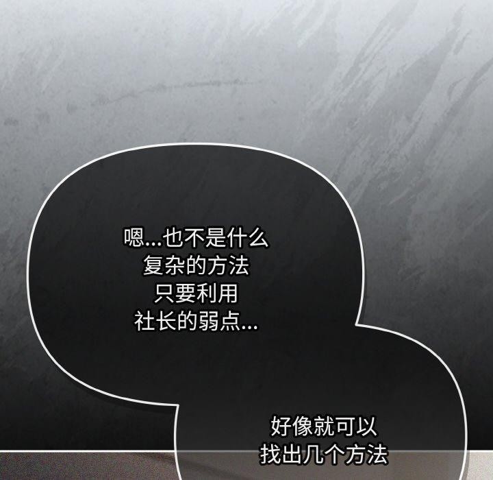 86P - 爱上你也好