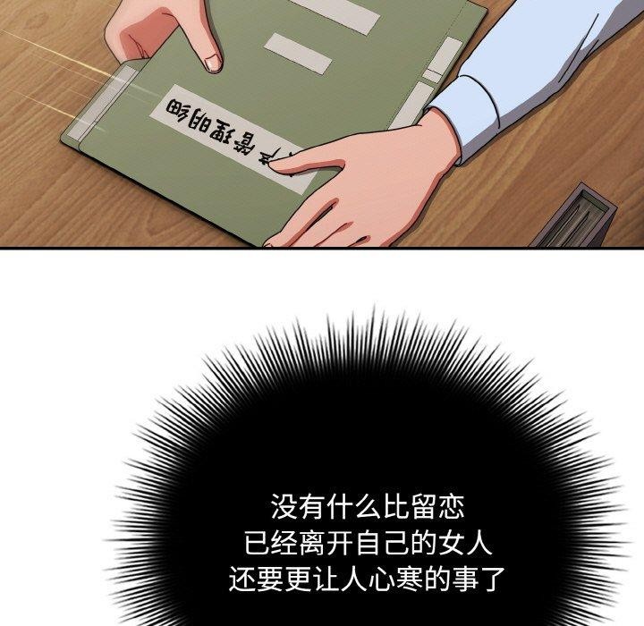 91P - 爱上你也好
