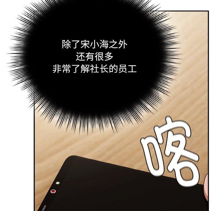 93P - 爱上你也好
