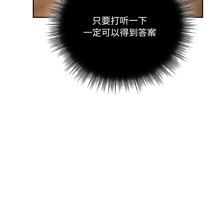 95P - 爱上你也好