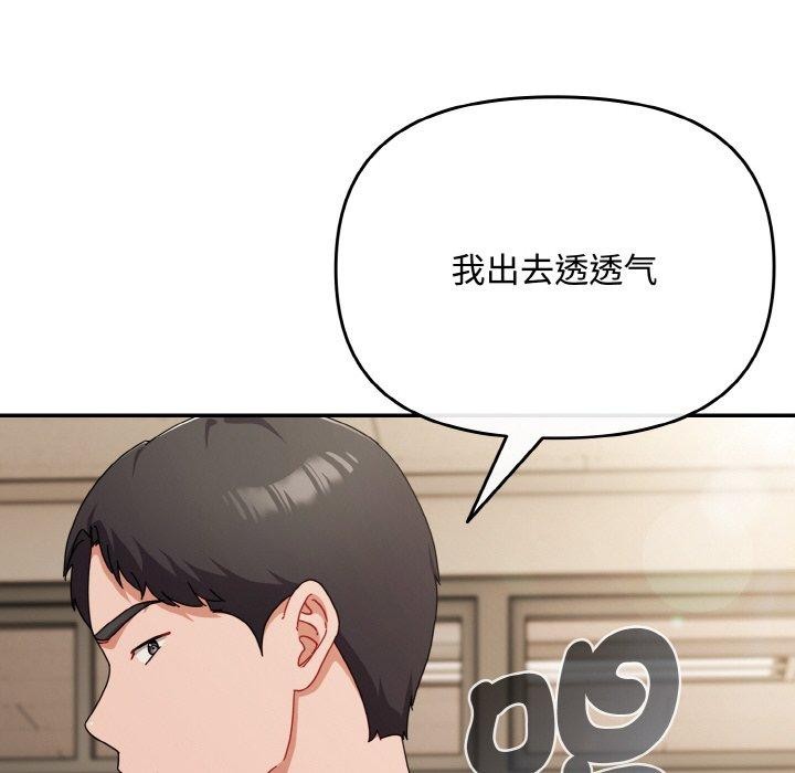 96P - 爱上你也好