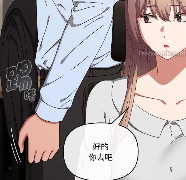 98P - 爱上你也好