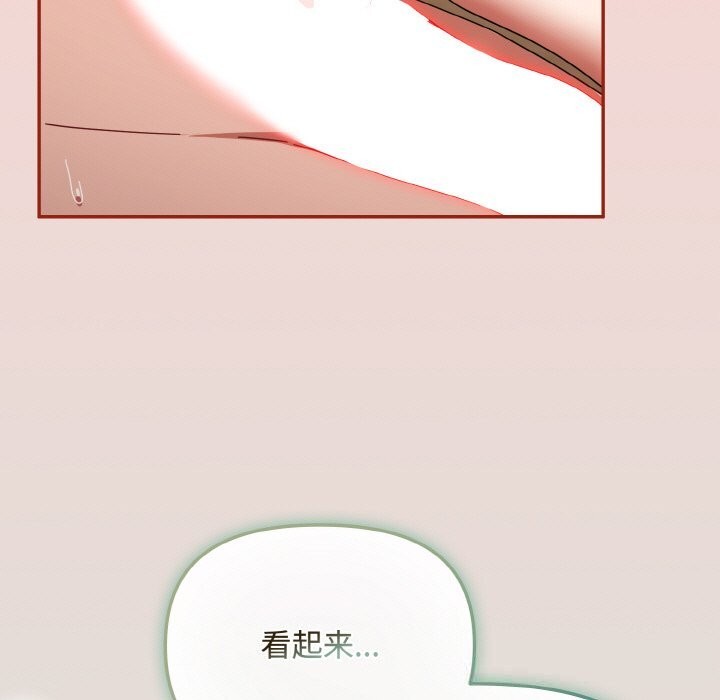 107P - 爱上你也好