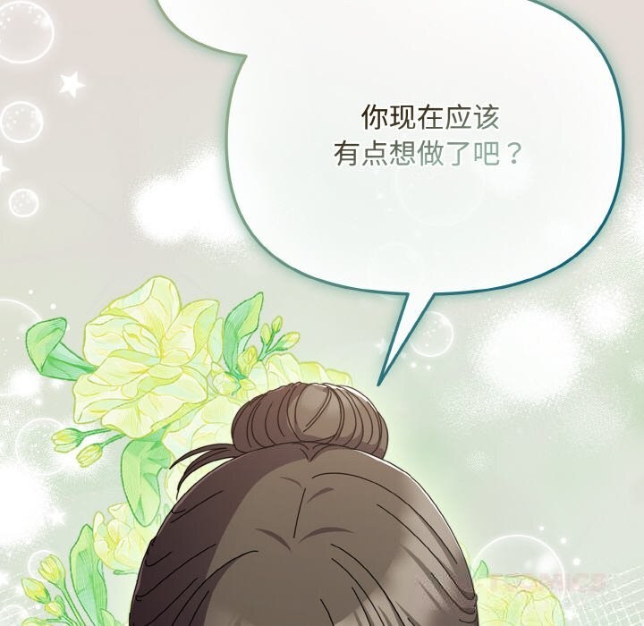 108P - 爱上你也好